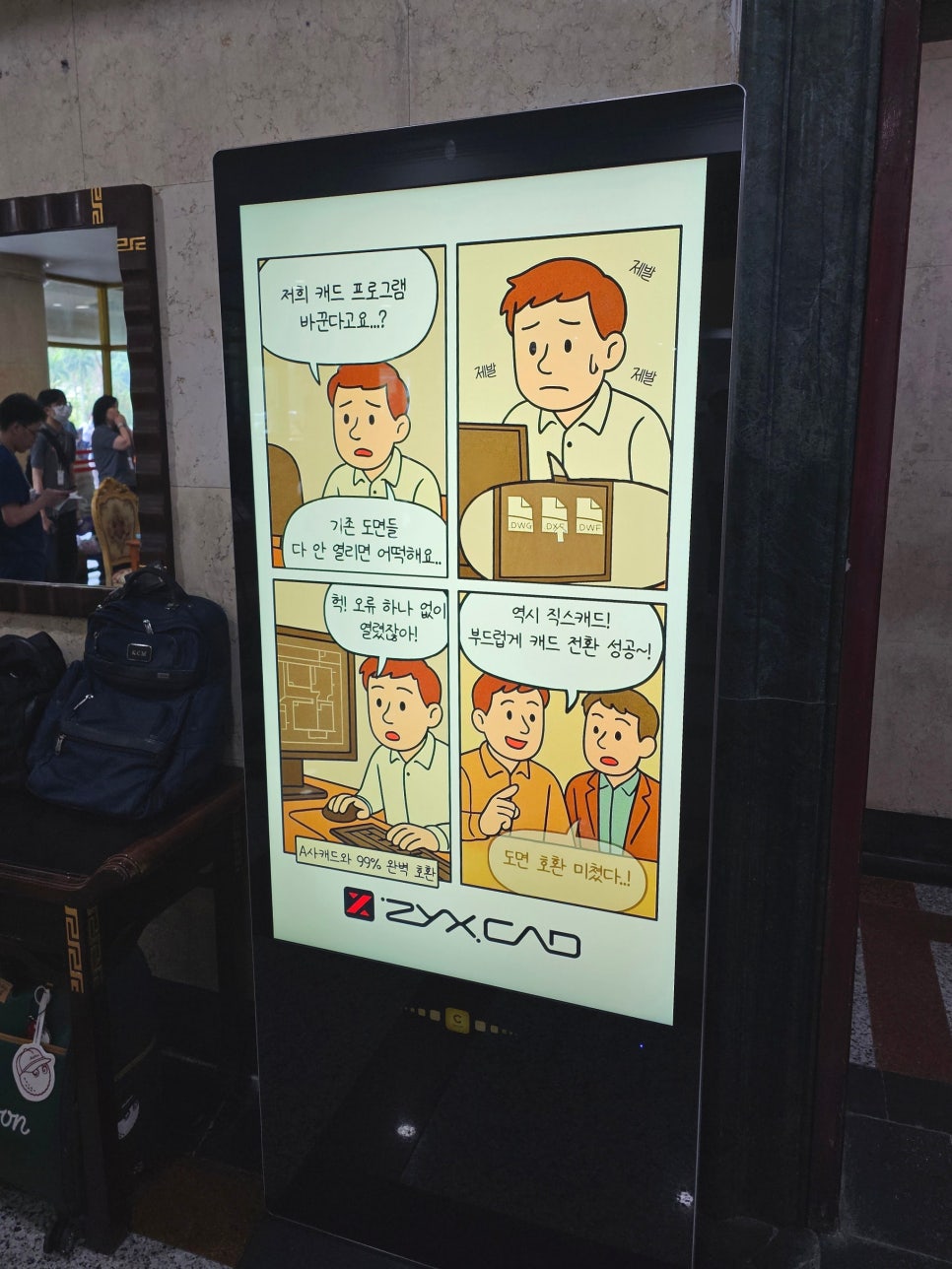 직스골프 이미지
