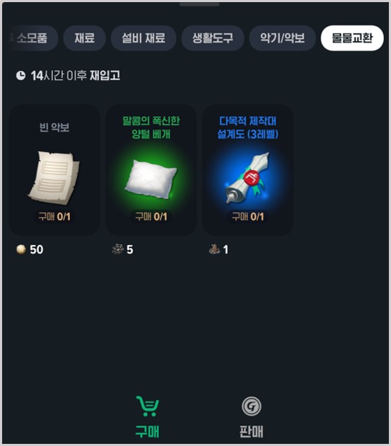 금강물물 이미지