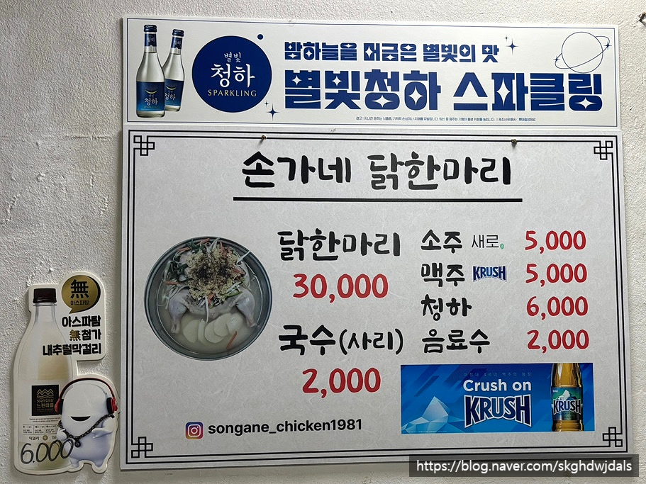 닭한마리 이미지