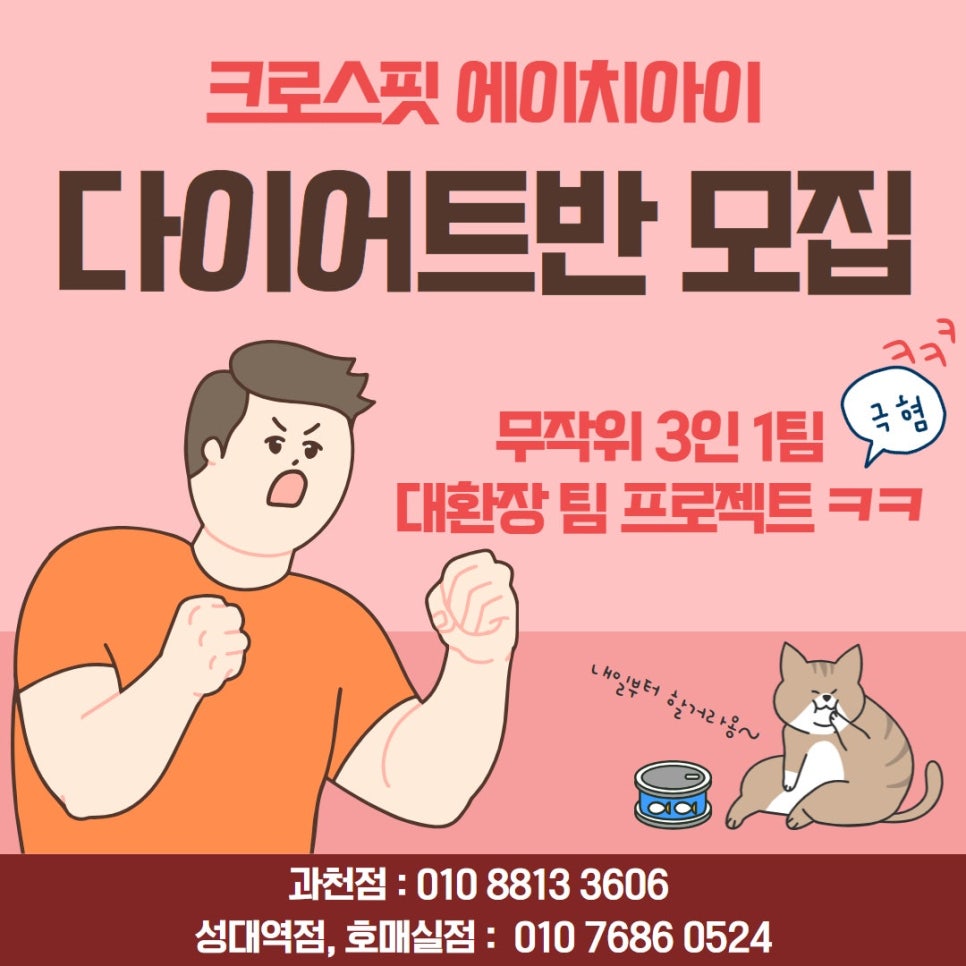 크로스핏에이치아이 이미지