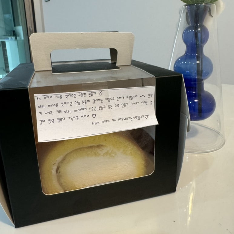 스테이미노 이미지