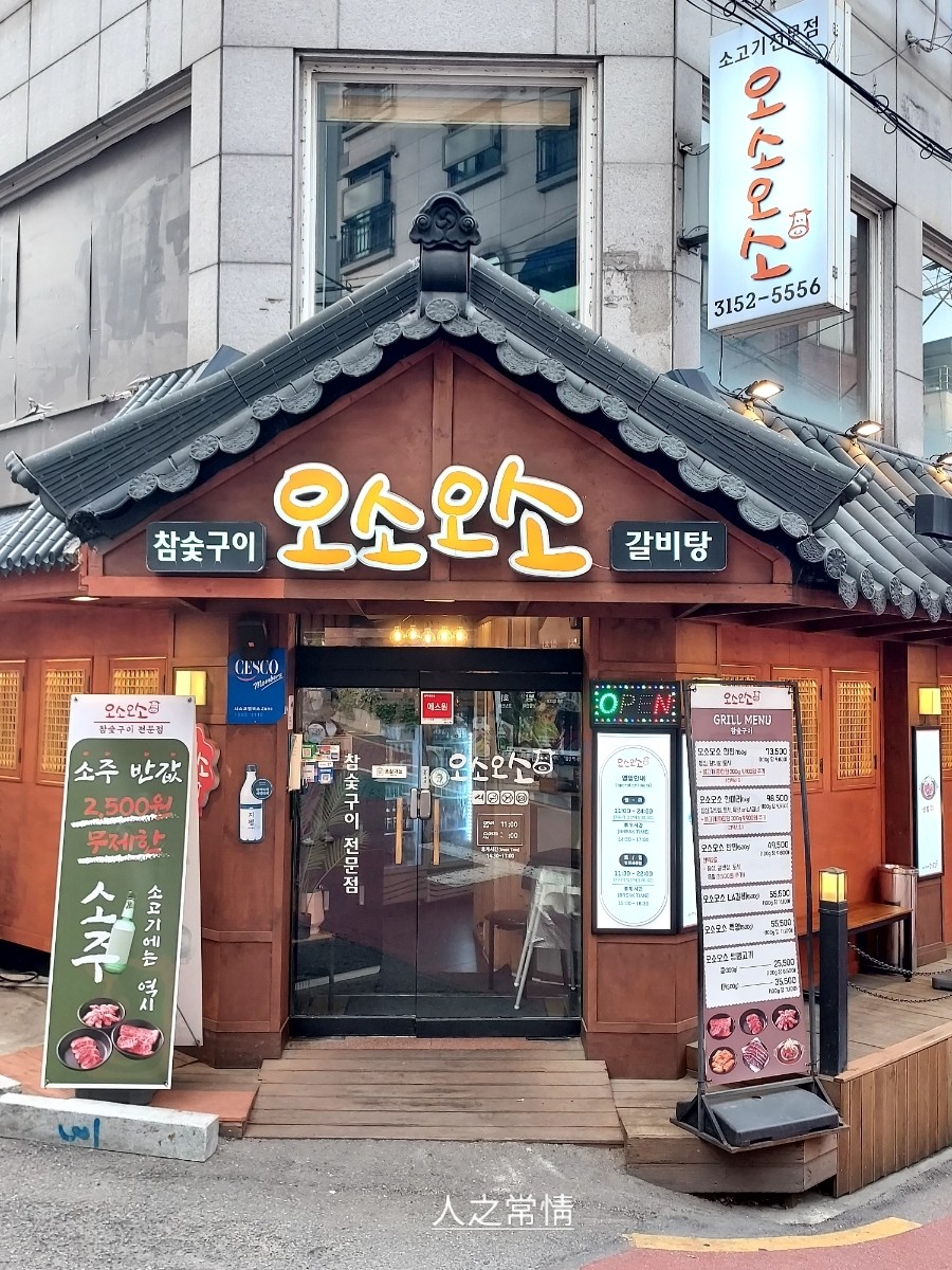 버거킹 상암점 이미지