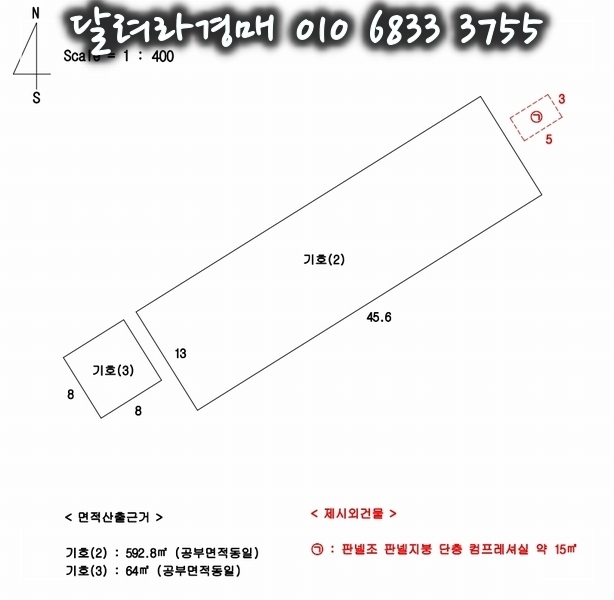 다인테크 이미지