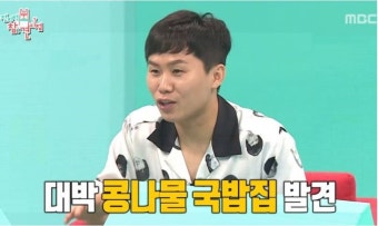 일흥옥 이미지