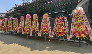 광평 이미지