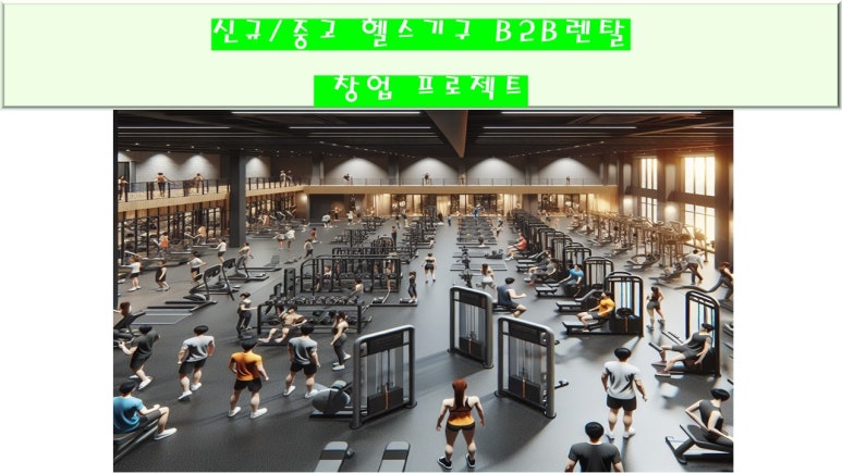 제이에스파트너스 이미지