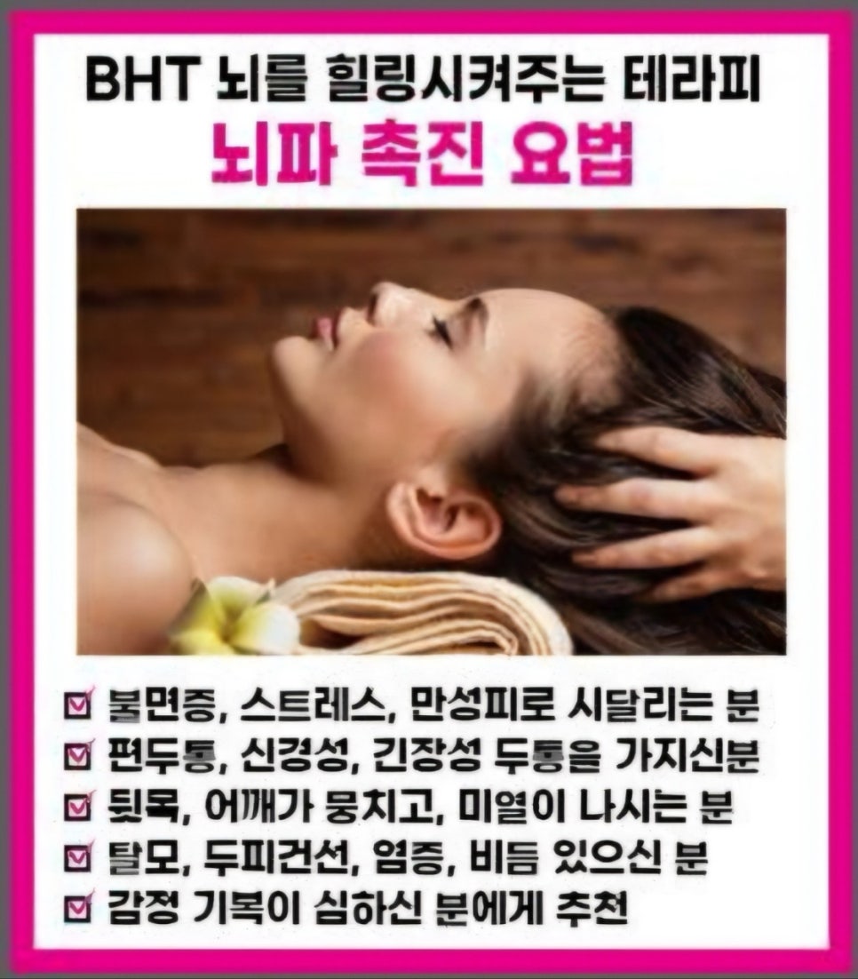 미강뷰티샵 이미지