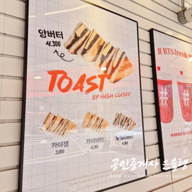 해쉬커피서면 이미지