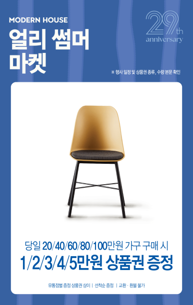 하우스마켓 이미지