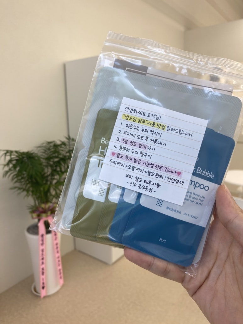 태후사랑 피부사랑 이미지