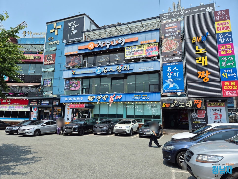 석산슈퍼 이미지