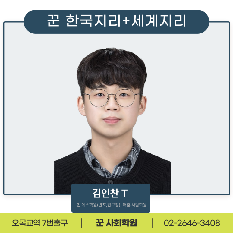 시대인재에스학원 이미지