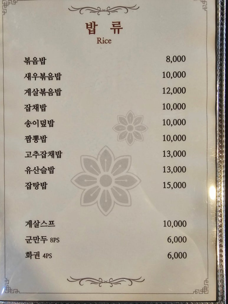 상하이문 이미지