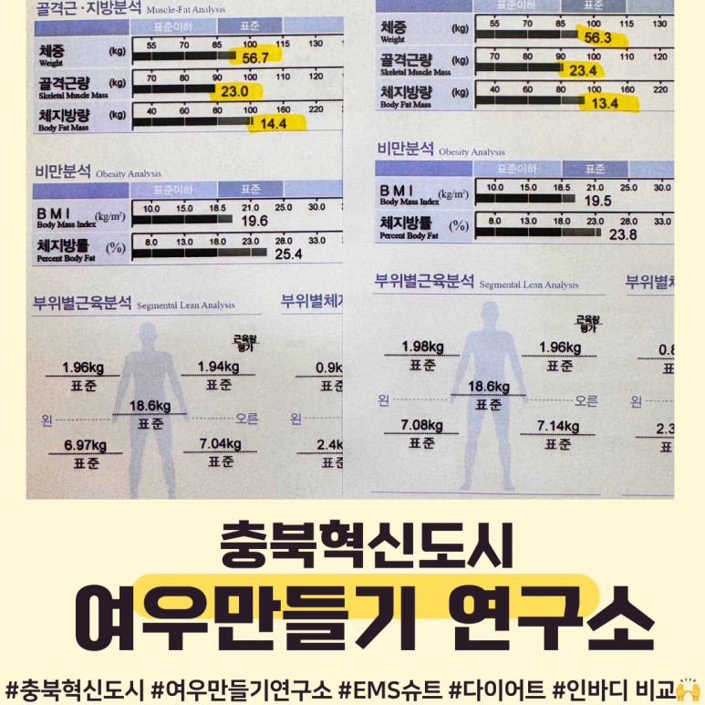 여우만들기연구소 이미지