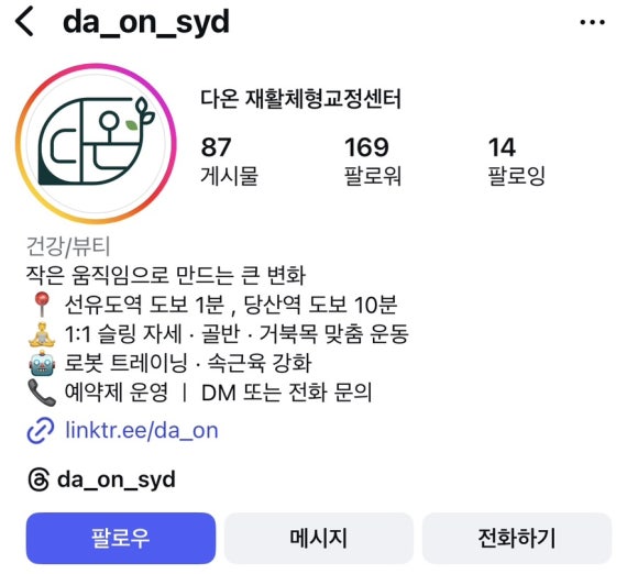 다온아이에스 이미지