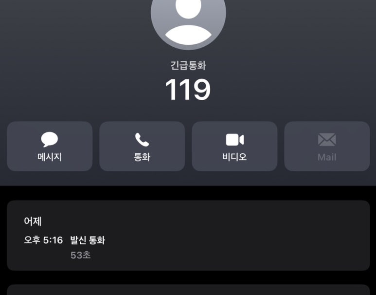 커휘 이미지