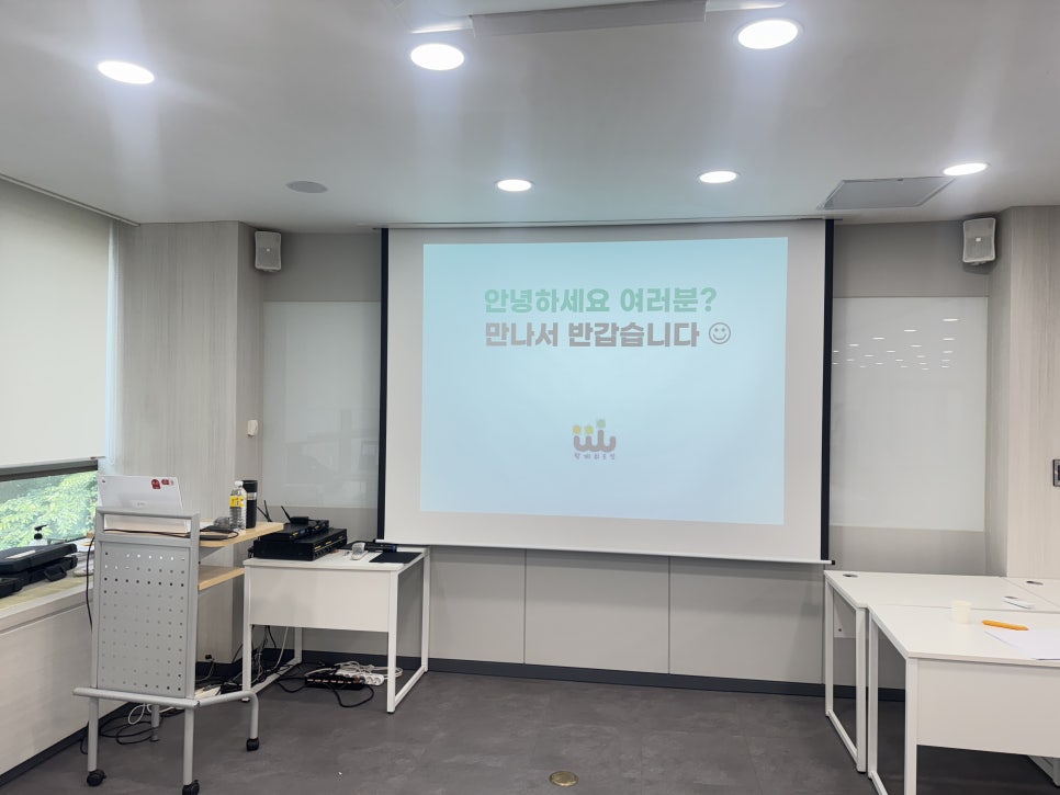 사회적협동조합 일터와 사람들 이미지