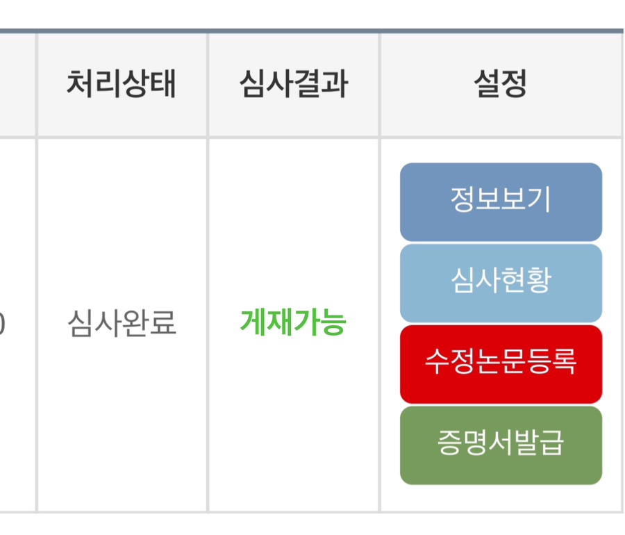 이버바 이미지