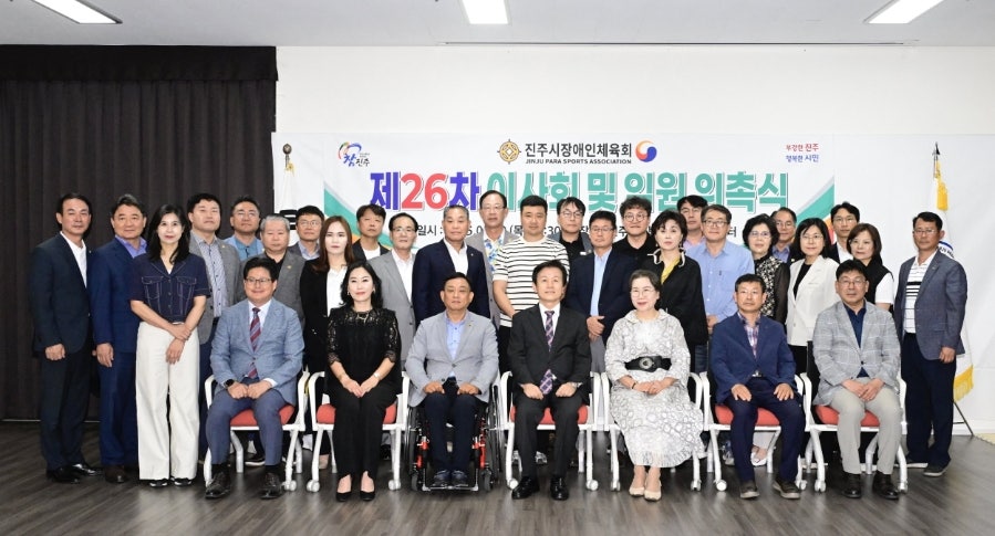 진주시장애인문화체육센터 이미지