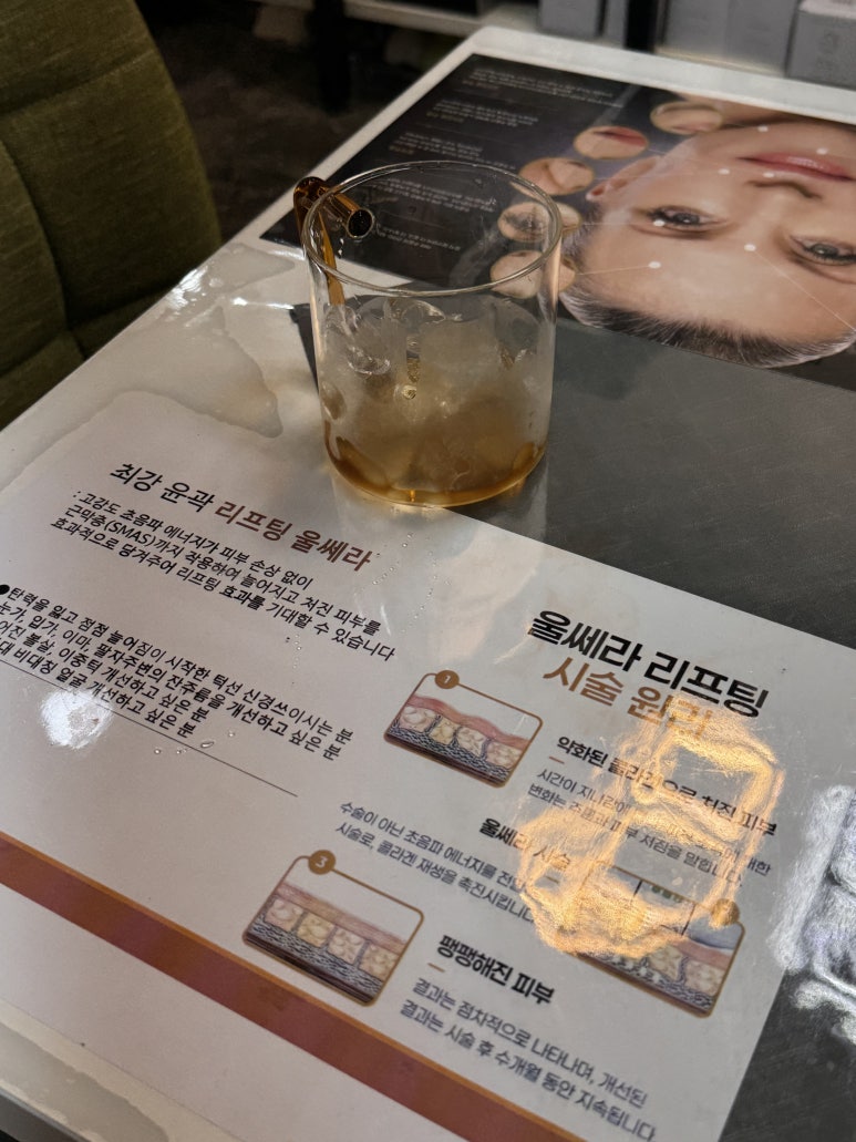 여우만들기연구소 이미지