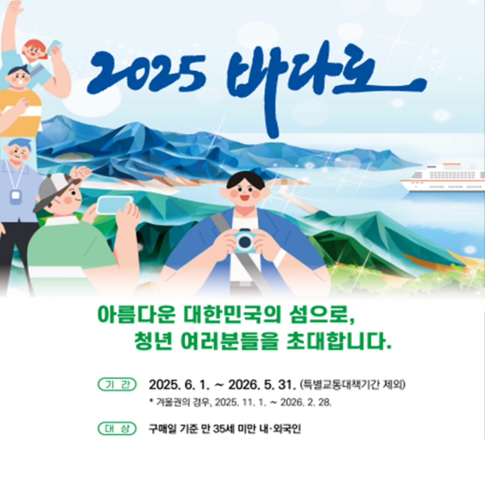 사량수산업협동조합 이미지