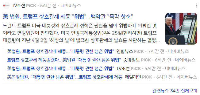 일신테크(주) 이미지