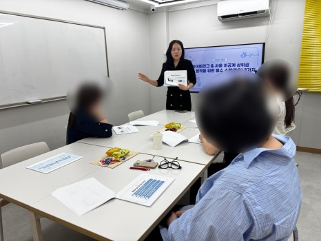 휴몬랩코딩압구정학원 이미지