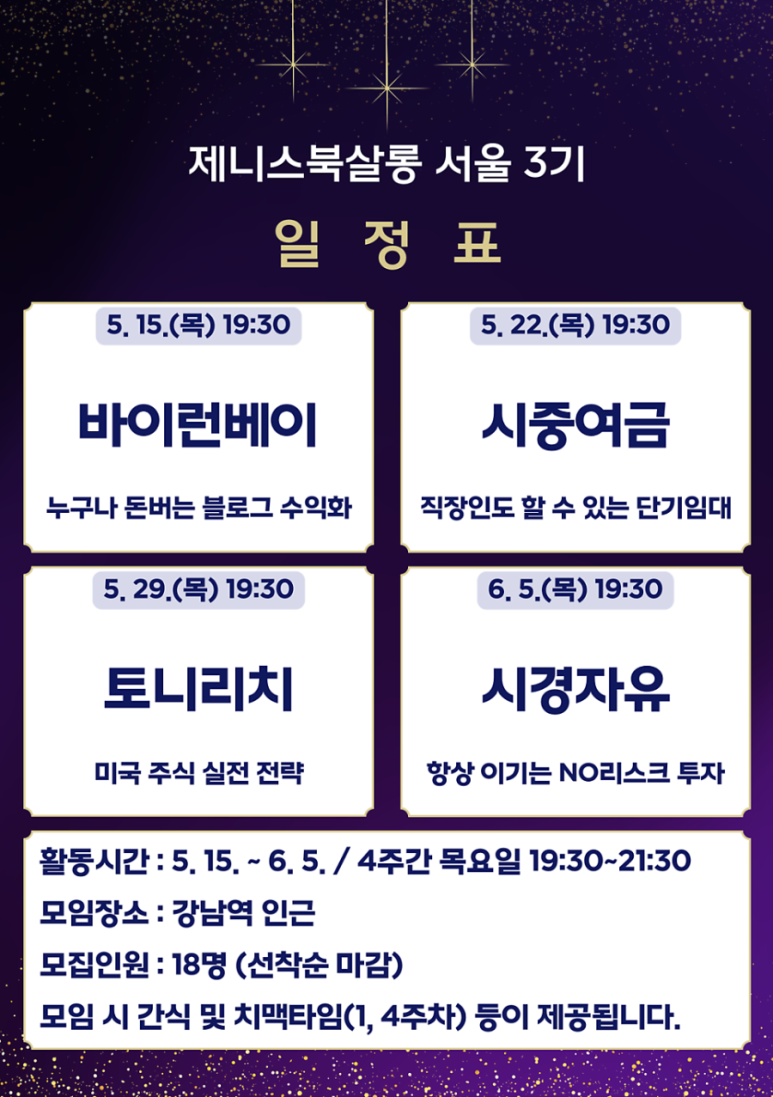 제니스리치 이미지