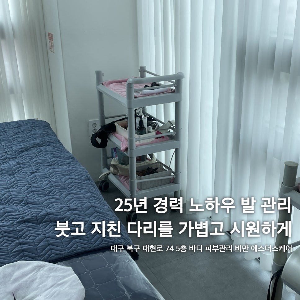 에스더스킨케어 이미지