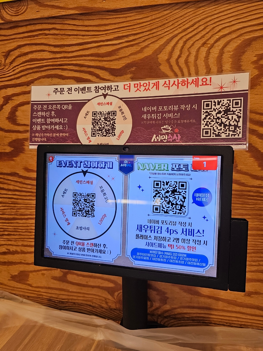 세민수산 이미지