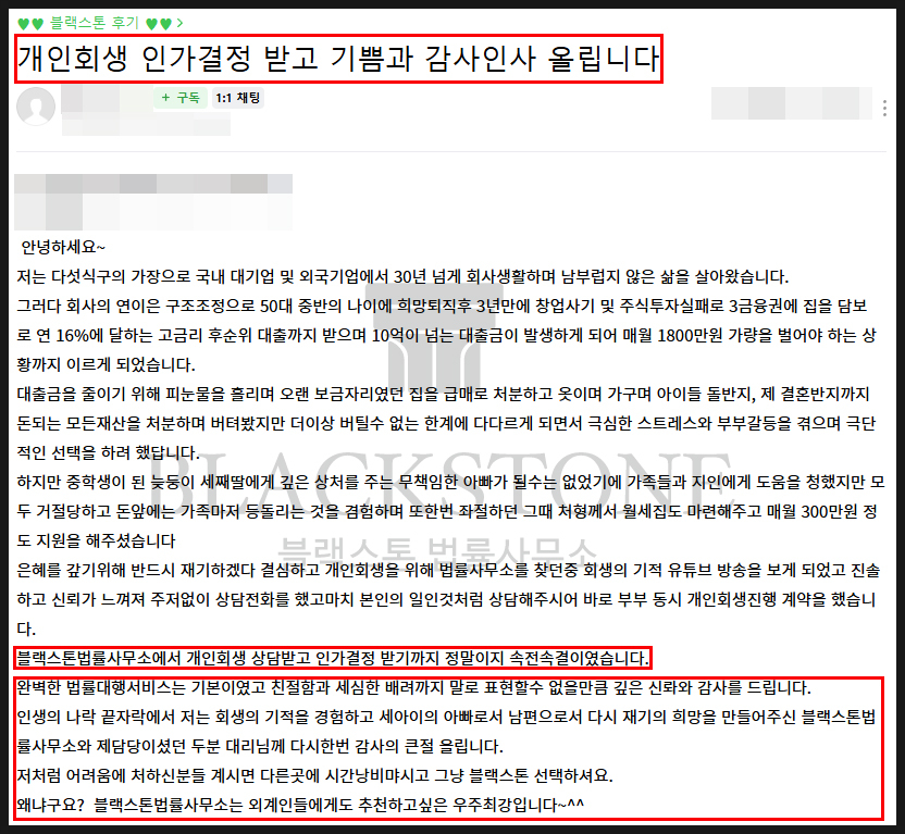 법률사무소성공 이미지
