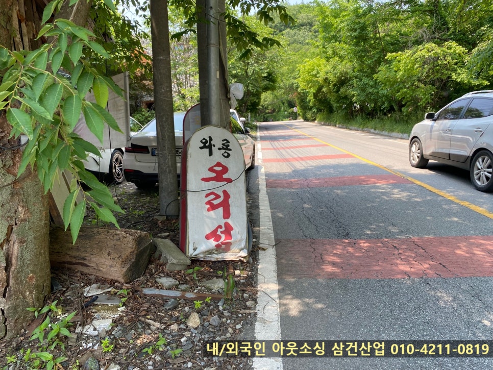 오리섬 이미지