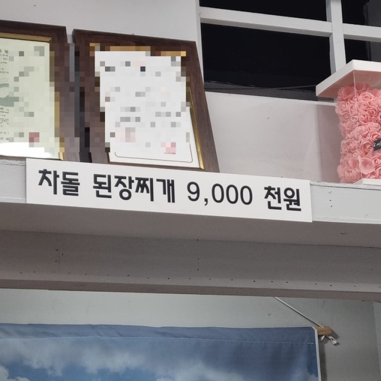 순자네닭개장닭발삼계탕 이미지