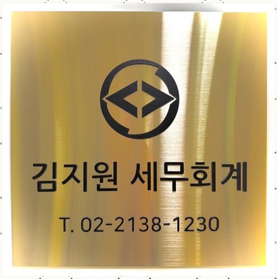 지인세무회계 이미지