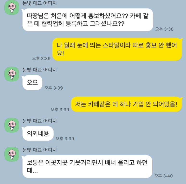 호야통신 이미지