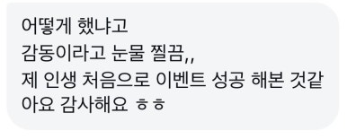 비프링 이미지