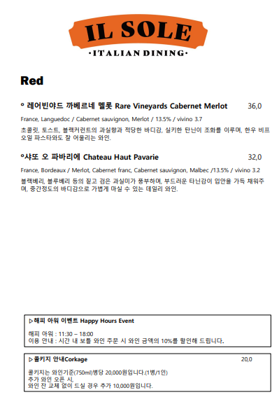 쏠레 이미지