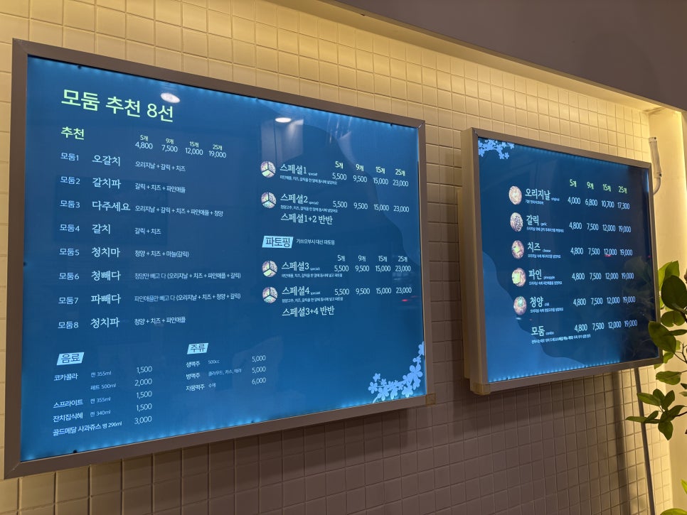 규니왕타코주엽역점 이미지