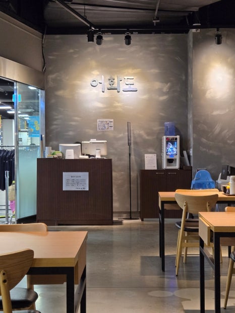 (주)이마트풍산점 이미지