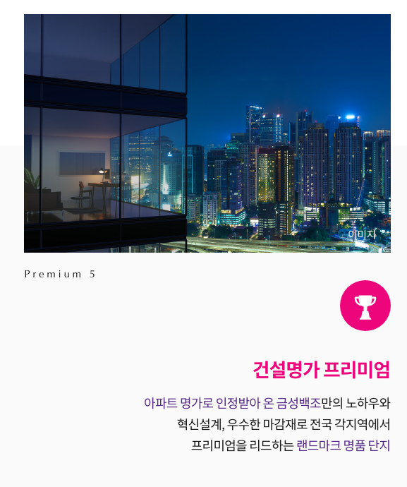 고덕IC(대전) 이미지