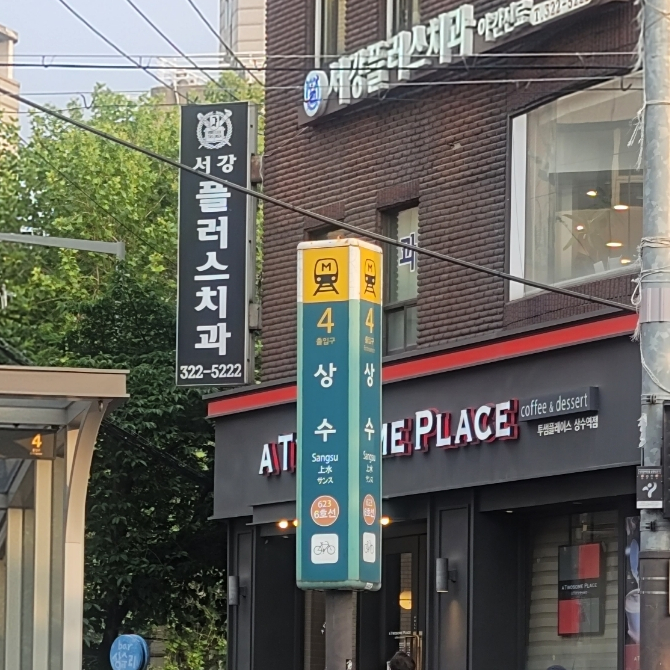 코운코운 사진 8
