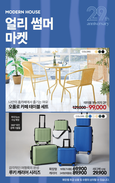 하우스마켓 이미지