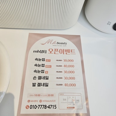 엠에이치디자인 이미지