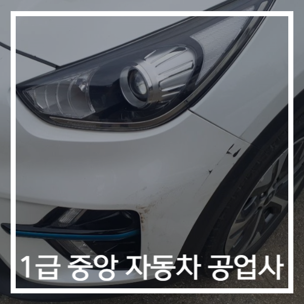 순천서비스기아오토큐 이미지