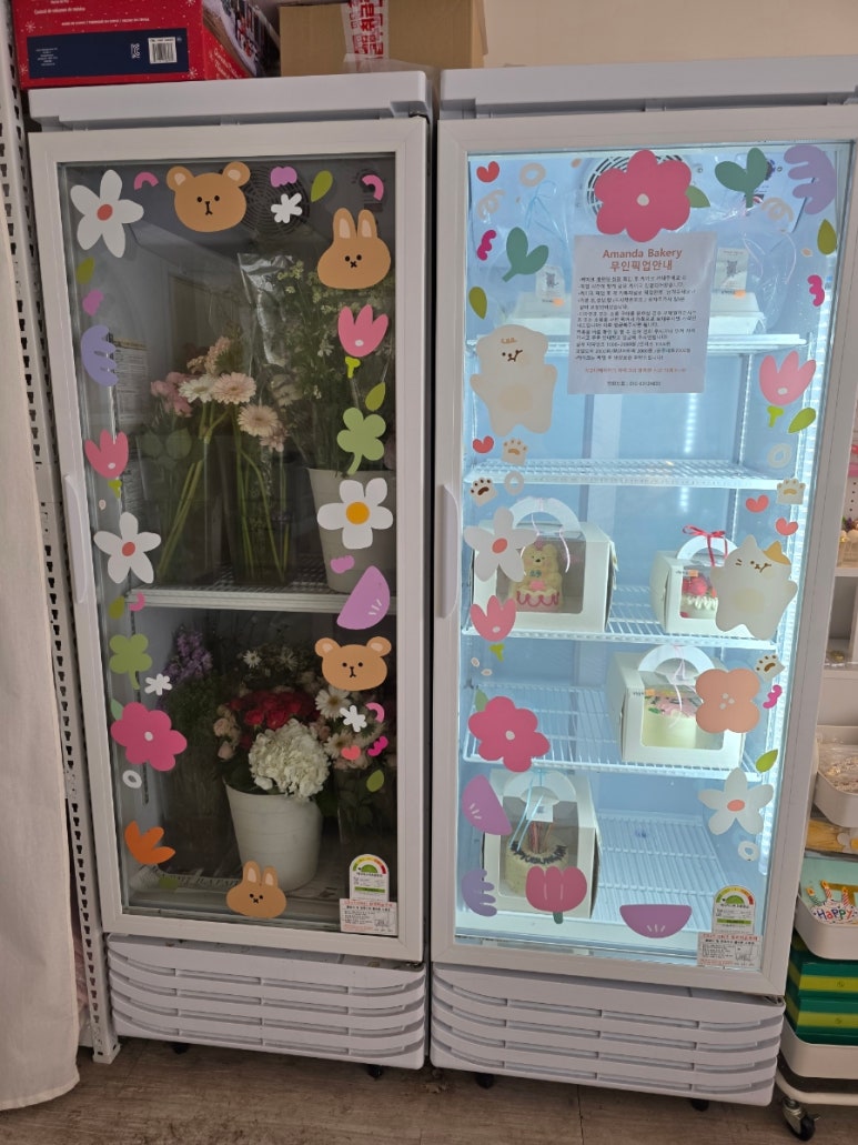 아만다베이커리 이미지