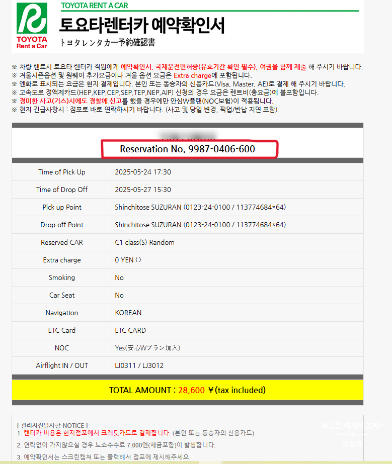 프란렌트카 이미지