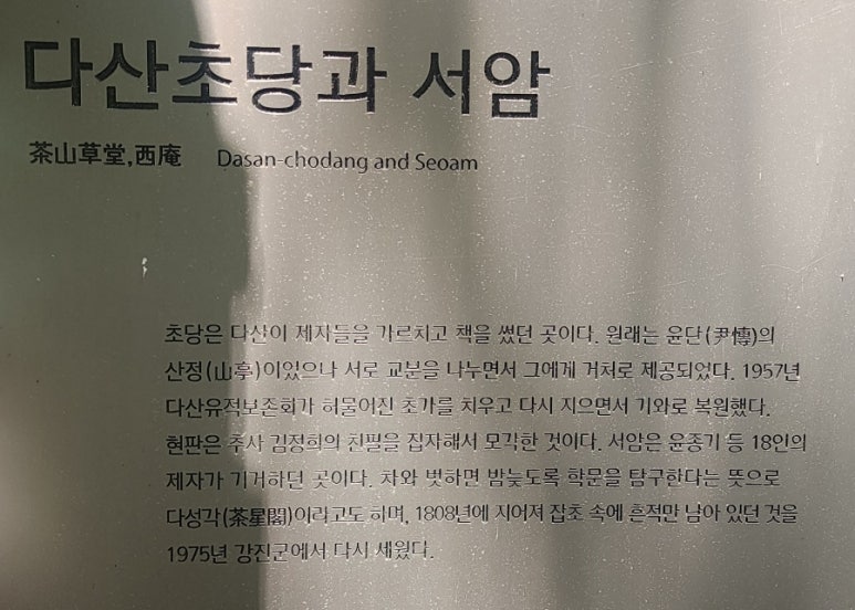 다성각 이미지
