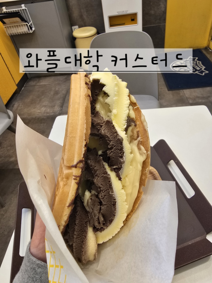 와플대학망우캠퍼스 이미지