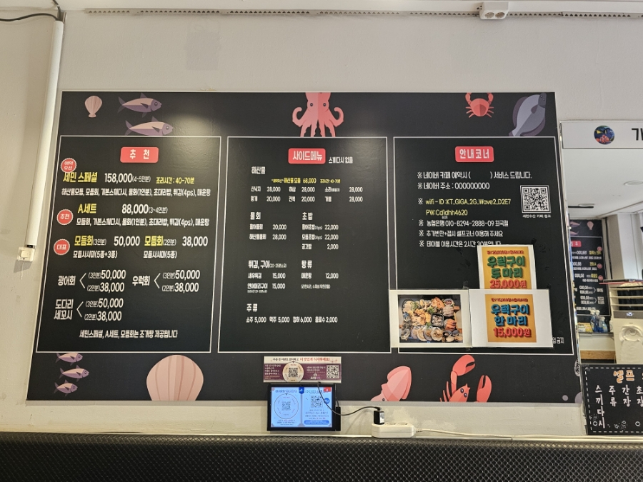 세민수산 이미지