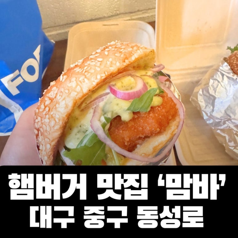 무꼬보자 이미지